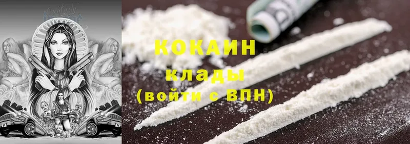 omg ССЫЛКА  Губкинский  Cocaine Колумбийский 