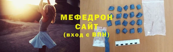 мефедрон мука Богородск