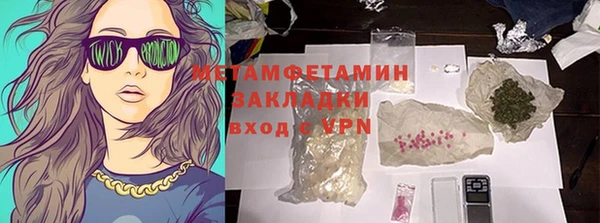 марки lsd Богородицк